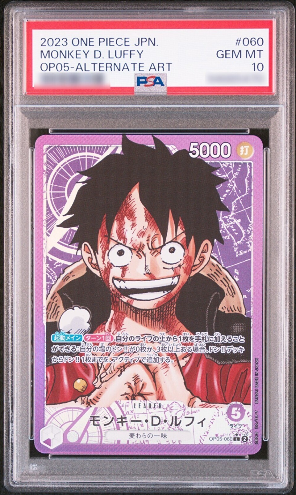 ワンピース カードゲーム PSA10 MONKEY D. LUFFY 7636 PSA 10 Monkey D