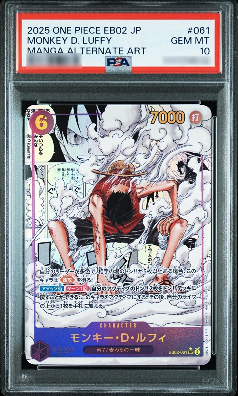 PSA 10 Luffy SEC EB02-061 Manga Alt Art Comic Parallel Anime 25th