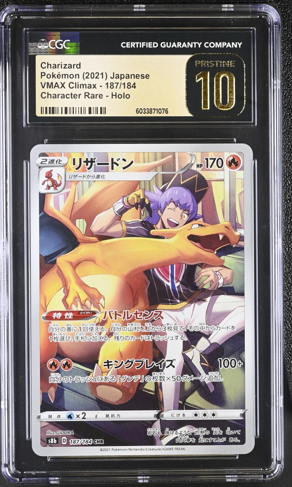 CGC 10 Pristine Charizard Holo 187/184 CHR VMAX Climax Japanese