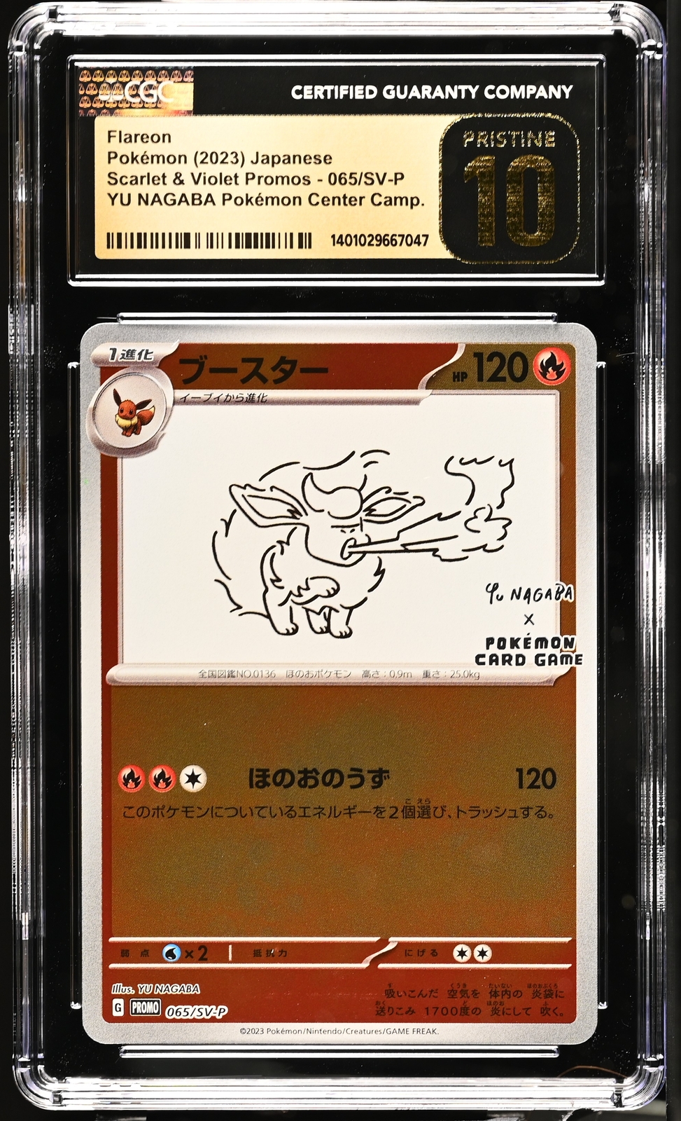 CGC 10 PRISTINE Japanese Pokemon 2023 Flareon 065/SV-P YU NAGABA