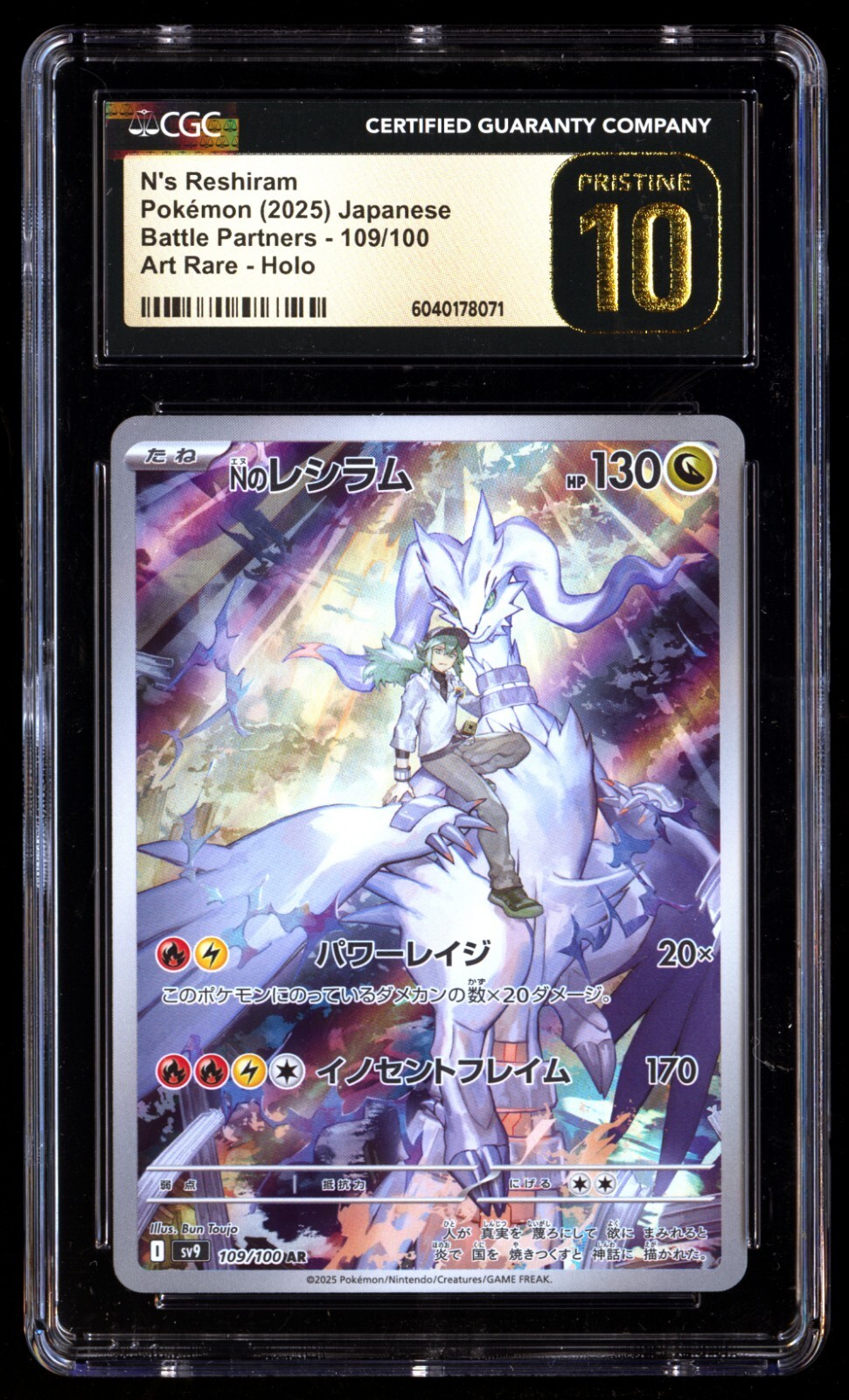 $_57.JPG?set_id=880000500F