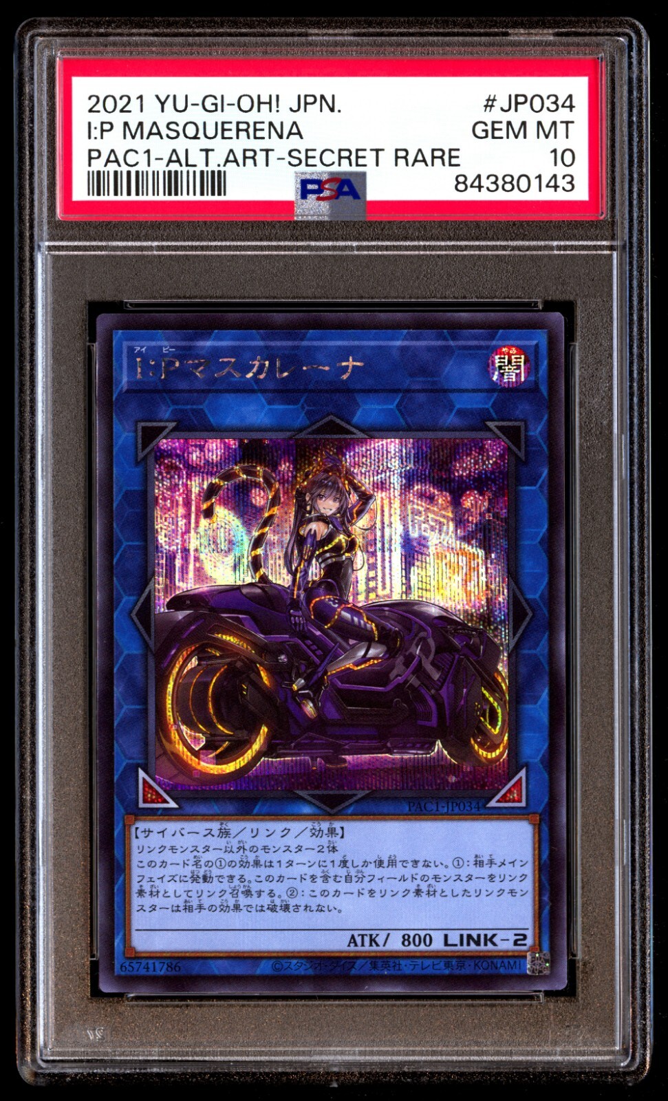 PSA 10 Gem Mint IP Masquerena PAC1-JP034 Alternative Art Secret