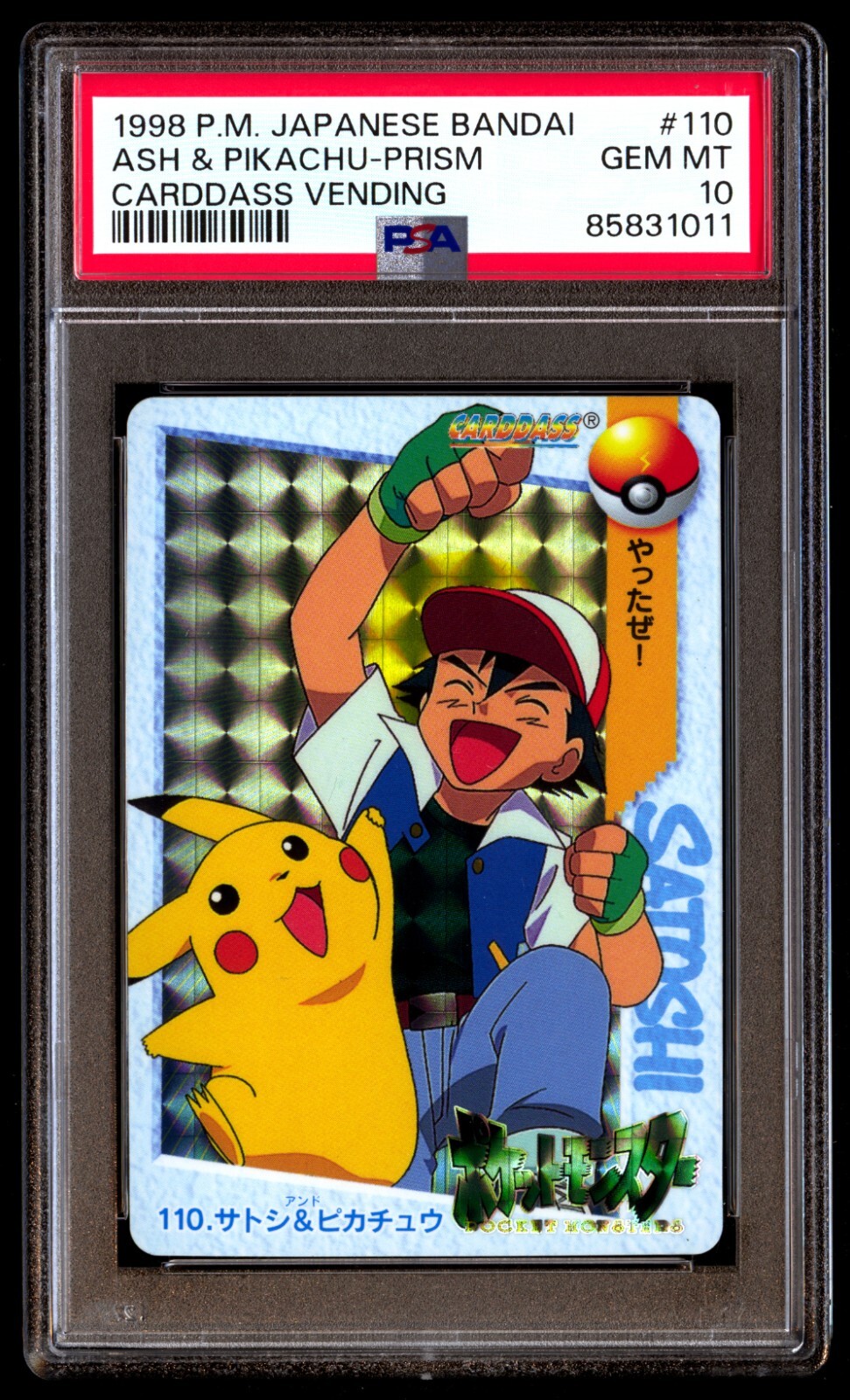 PSA 10 Gem Mint Ash & Pikachu 110 Carddass Vending Prism 1998