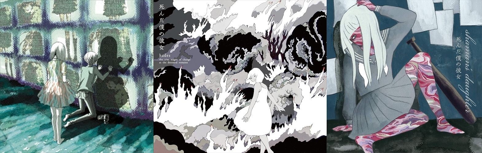 邦楽 DEAD LINE CAFE DRAGON SOUL HEADZ CD Reviews |