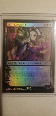 MTG Liliana Of The Veil Anime Foil Promo PWFM 2023 Fall Japanese