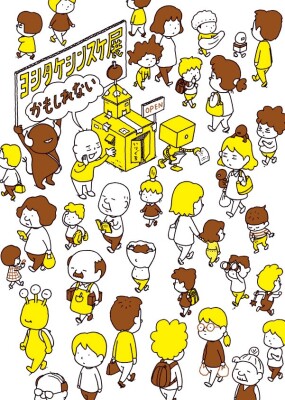 宇都宮美術館｜プレスリリース・広報用ダウンロードシステム｜ARTPR