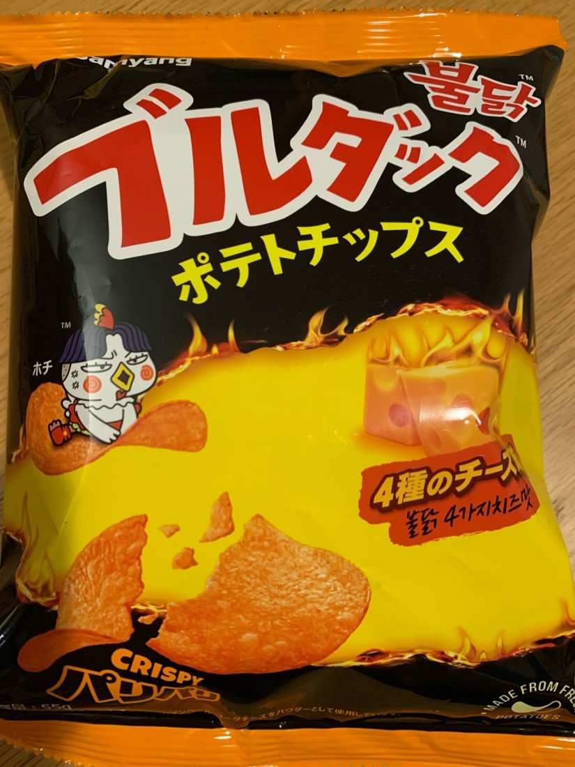 神奈川]三陽のブルダックポテトチップス 4種のチーズ味を辛 ゆずさんが