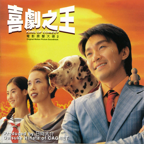 CANDY KISSES - 國語版-莫文蔚(Karen Mok)-KKBOX