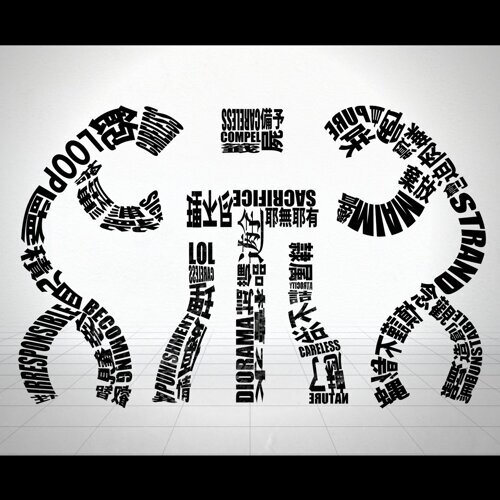 MARETU - しう アルバム - KKBOX