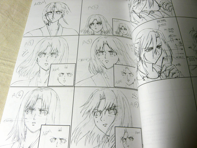 劇場版「空の境界」のめくる原画集を実際にめくってみた - GIGAZINE