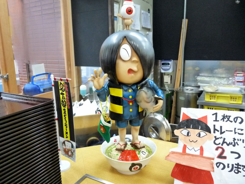 水木しげるロードで見かけた「鬼太郎まぐろラーメン」や「まぐろ