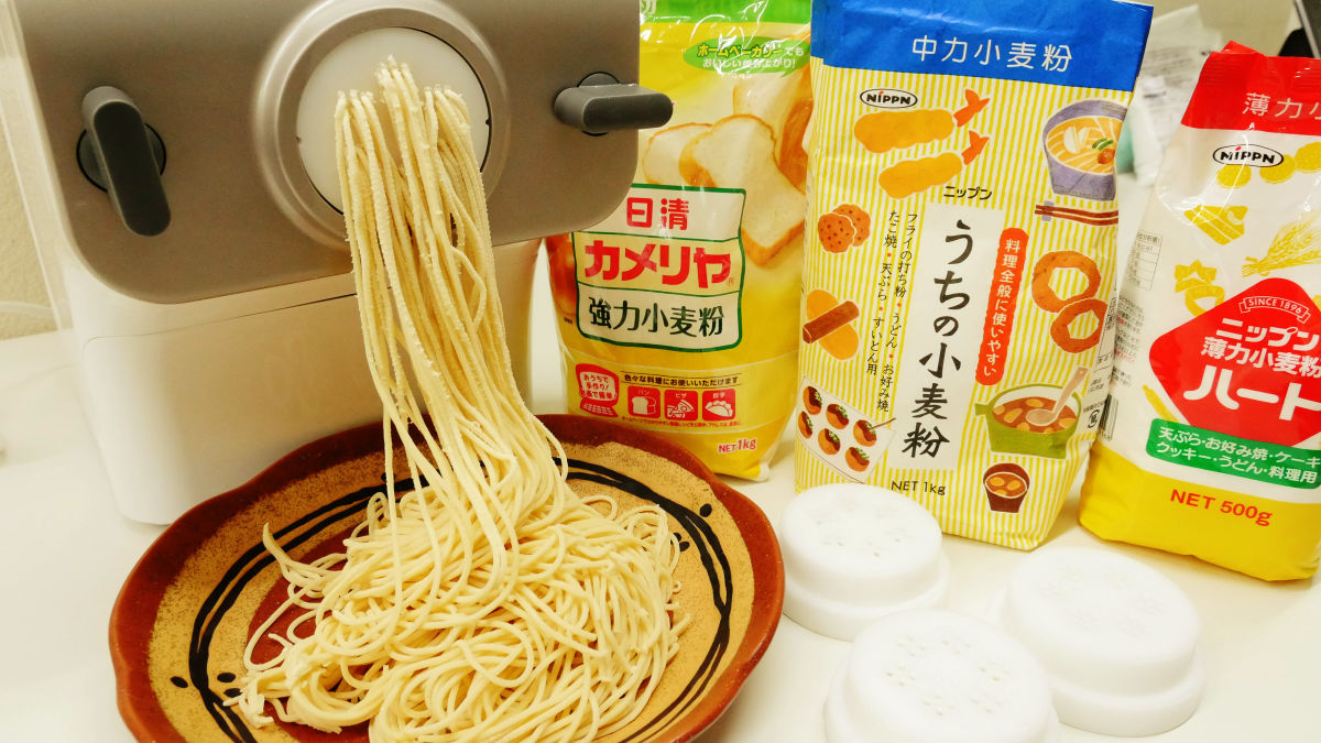 10分でうどん・パスタ・ラーメン・そばなどの生麺が作れる「ヌードル