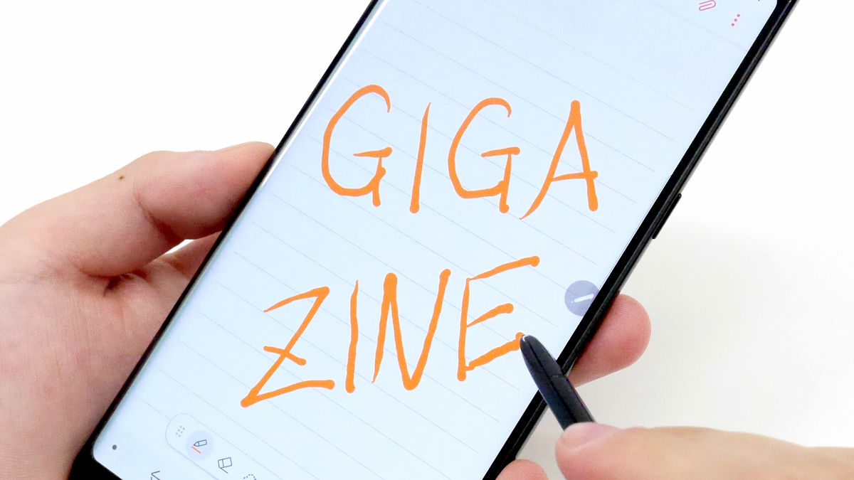 ほぼベゼルレスの大画面と書き心地バツグンのSペンで可能性が無限に