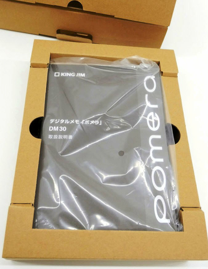 とにかく文章を書きまくる人のための快適な機能が詰め込まれたデジタル