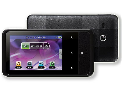 クリエイティブが超低価格な音楽プレーヤー「CREATIVE ZEN MX」を発売