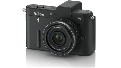 ニコンが噂のミラーレス機「Nikon 1 J1」「Nikon 1 V1」を10月20日に