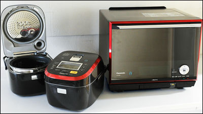 スマートフォンと連携することで省エネ調理やレシピの閲覧ができる炊飯