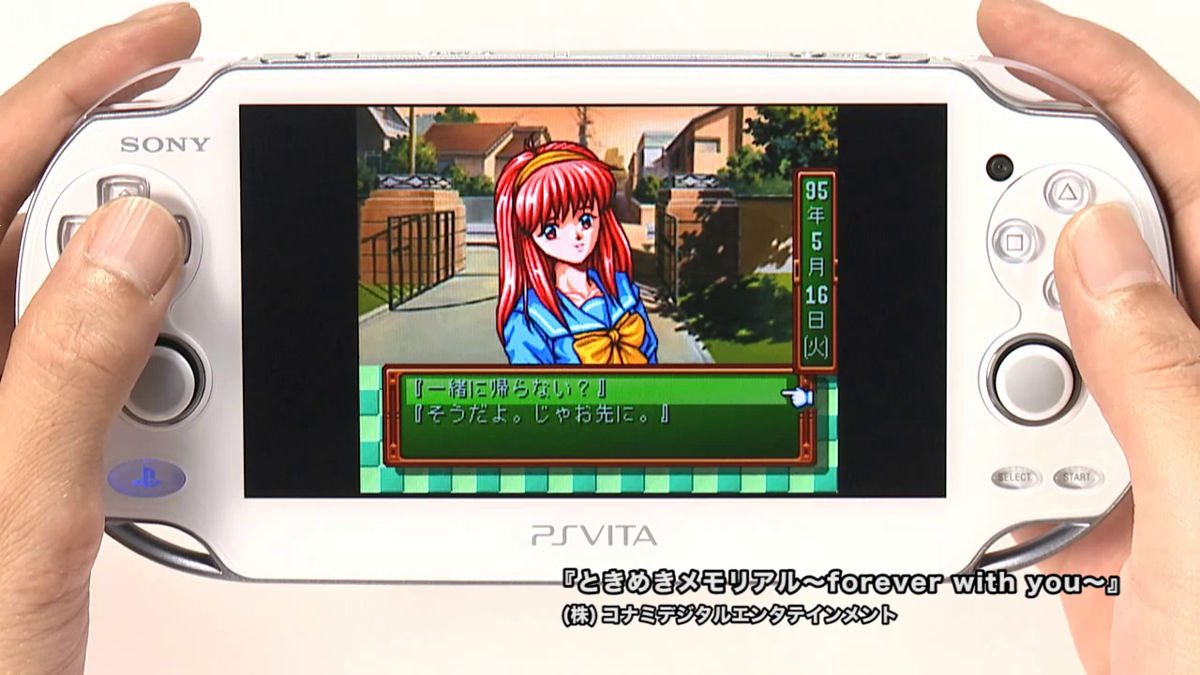 歴代FFシリーズなどPS用ソフト600タイトル以上が本日からVitaで順次