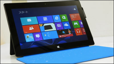 Microsoftが満を持して発表したWindows 8搭載の自社製造タブレット型PC