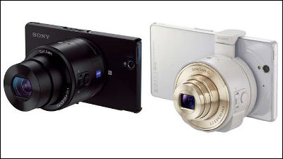 レンズスタイルカメラ「DSC-QX100」「DSC-QX10」の発売日が10月25日に