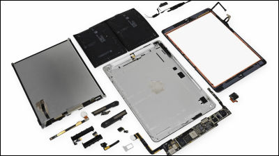 iPad Airの製造原価とAppleがどれぐらい儲かるかがバラバラ分解で判明