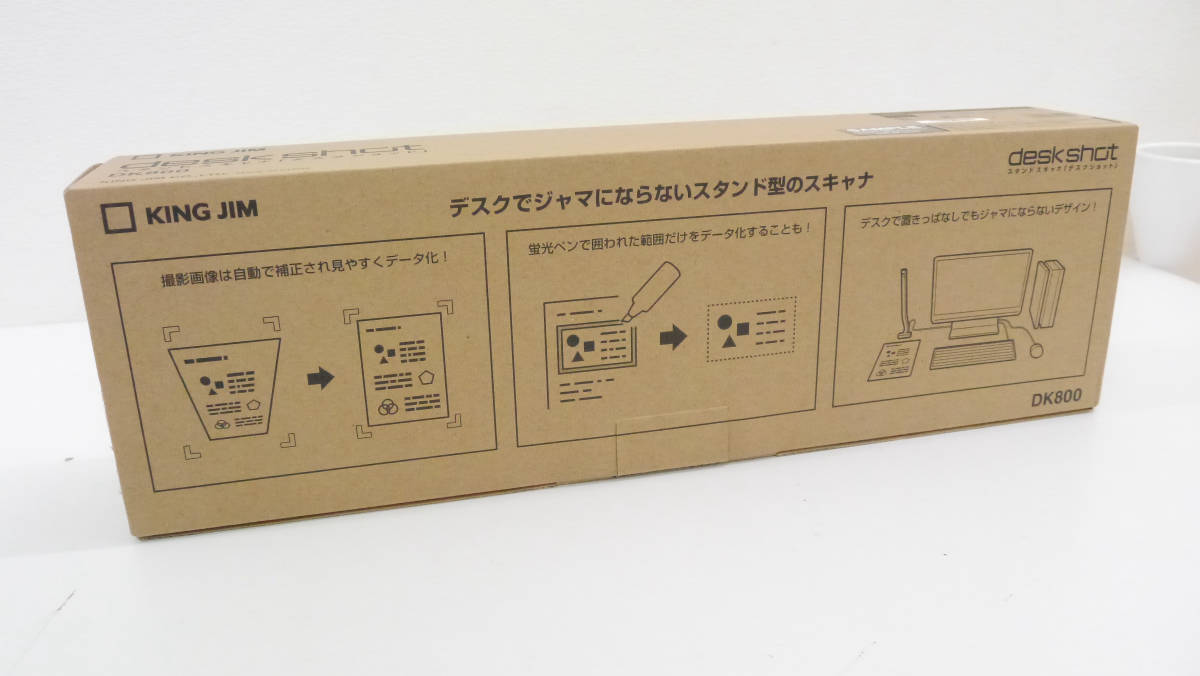 机においても邪魔にならないスリムでおしゃれなスタンドスキャナ「desk