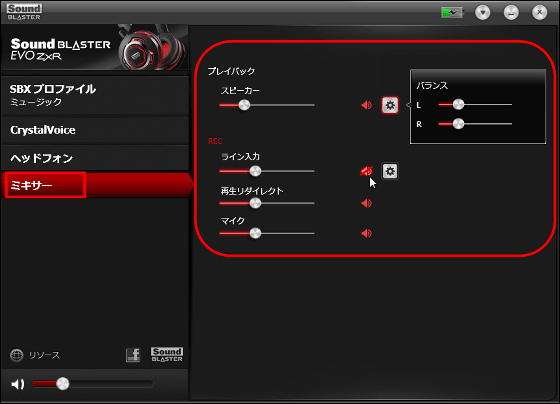 Bluetooth・NFCなど5種類の接続を可能にした高音質＆高性能