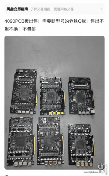 GPUとVRAMを抜き取って光る板と化したGeForce RTX 4090」が中古市場で