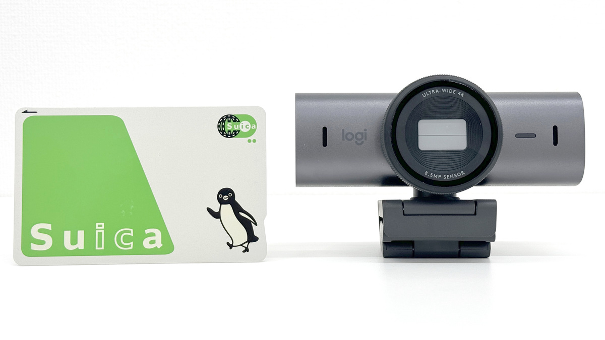 Ultra HD 4K解像度に対応したロジクールの最上位ウェブカメラ「MX Brio