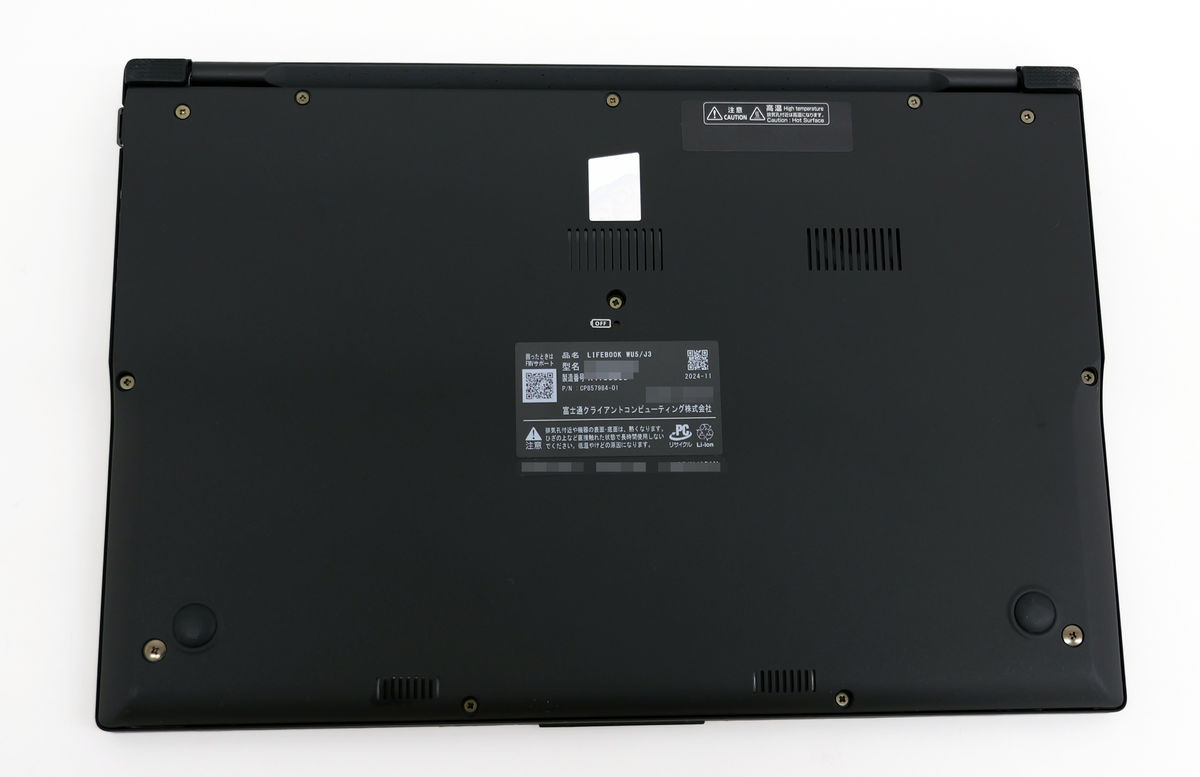 世界最軽量の約634gを実現した驚くほど軽すぎる富士通のノートPC「FMV