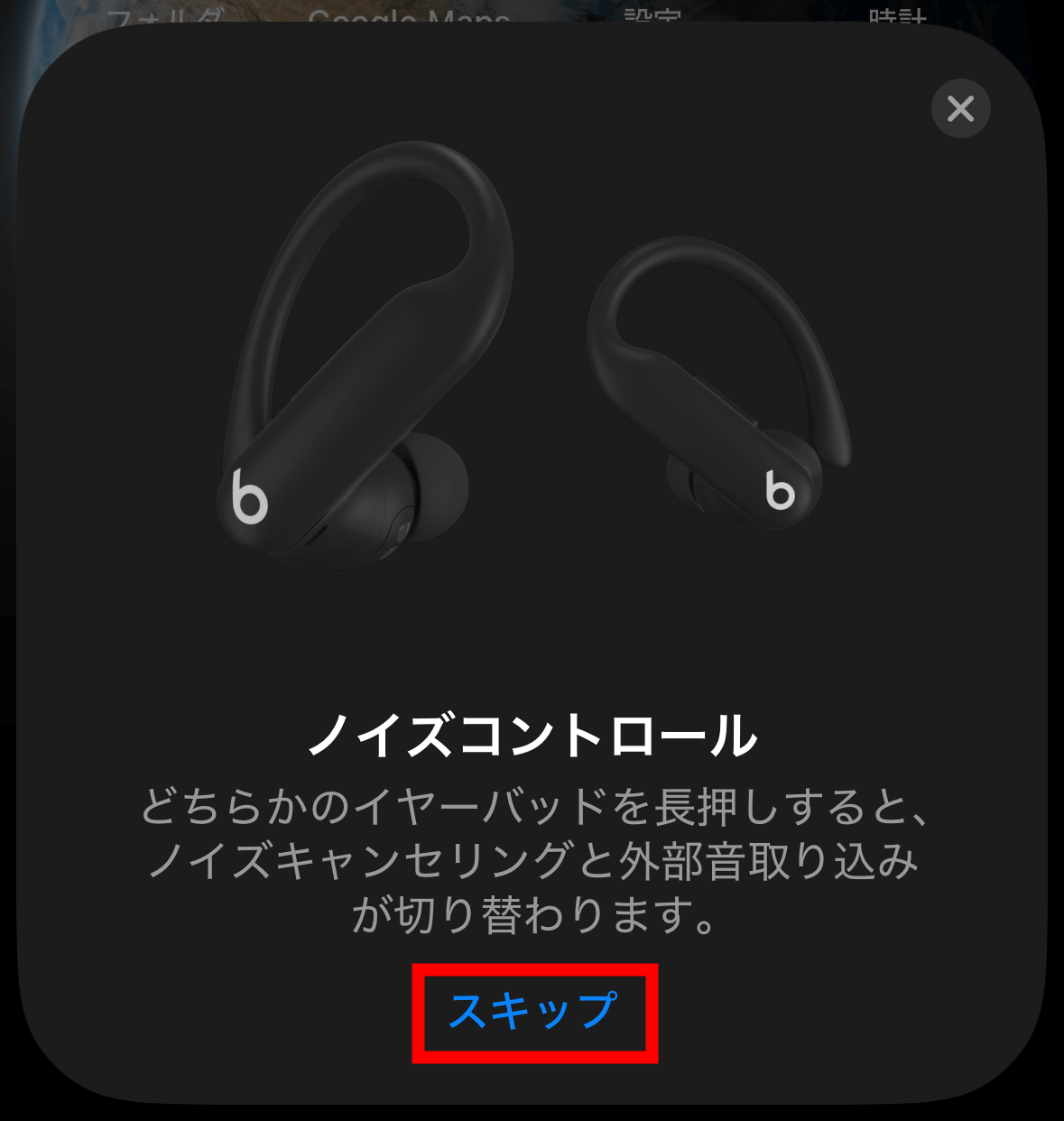 Apple傘下Beatsの新型ワイヤレスイヤホン「Powerbeats Pro 2」は実際