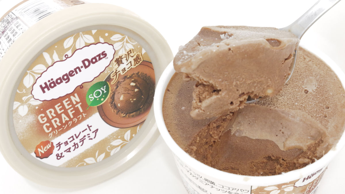 Haagen-Dazs 'GREEN CRAFT Mini Cup 'Chocolate & Macadamia
