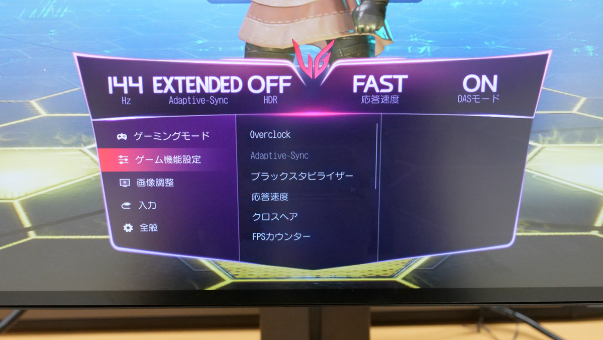 4K解像度で最大144Hz対応＆NanoIPS採用で応答速度1ミリ秒を誇るLGの27
