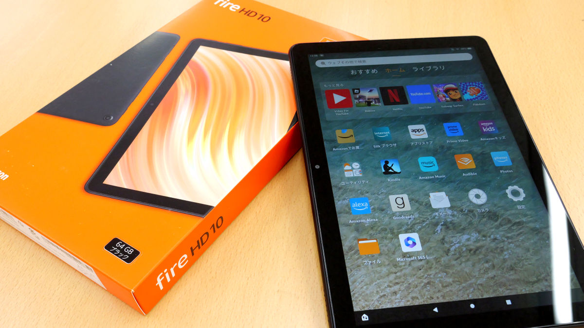 2万円以下で買えるコスパ抜群なAmazon純正タブレット「Fire HD 10」の