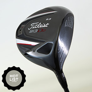 タイトリスト 913H ユーティリティの試打レビュー 口コミ・評価 ギア