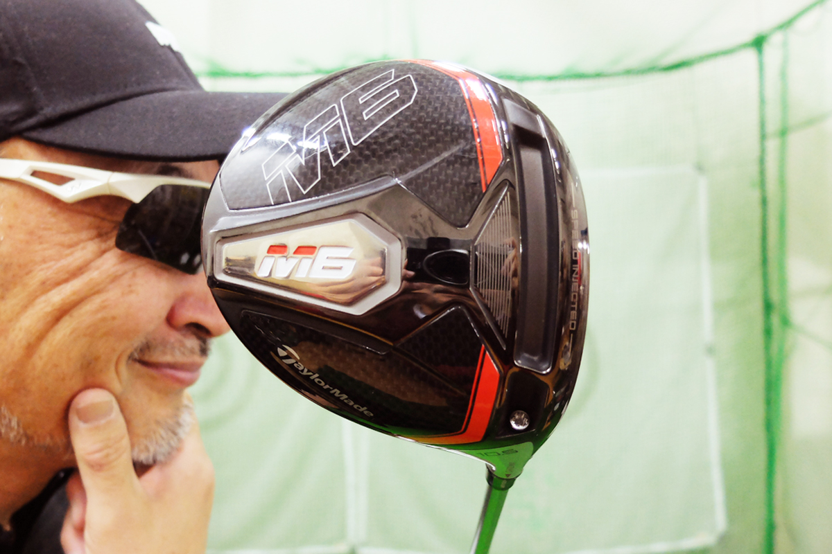 ミスを気にせず気持ちよく飛ばせる「テーラーメイド M6 ドライバー」(1