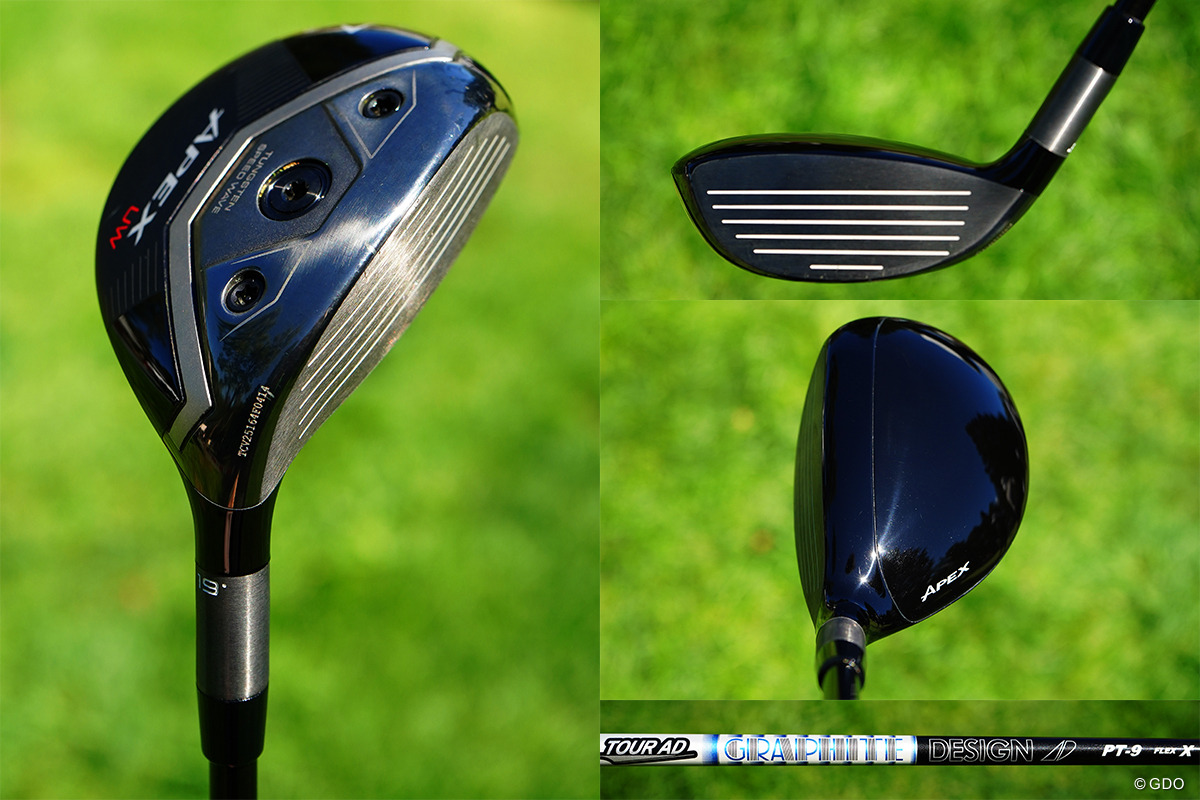 プロに隠れた人気キャロウェイ「APEX UW」 3代目が男女ツアーで