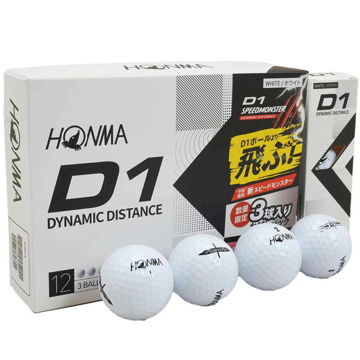 独自配合の層がさらなる飛びを生む 2代目「D1 SPEEDMONSTER」が誕生