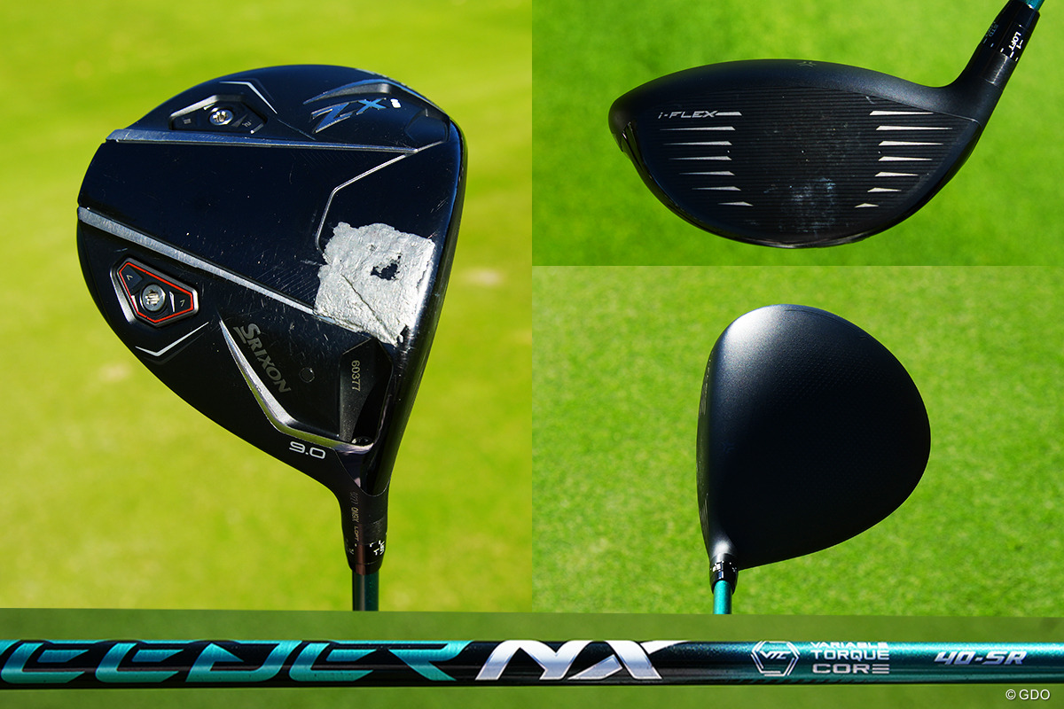 山下美夢有の最新クラブアップデート 「S2Sジェイルバード」は練習用