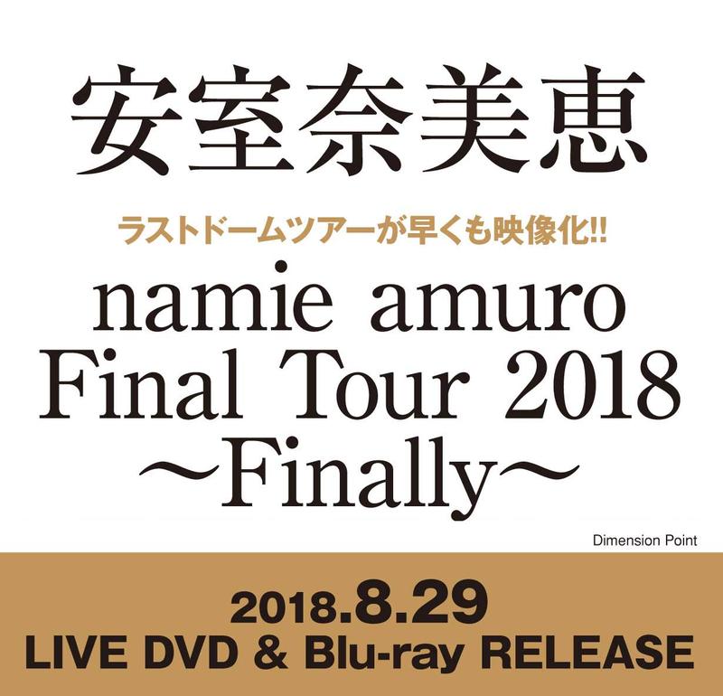 Namie Amuro Final Tour 2018 ~Finally~ DVD Box Set Review