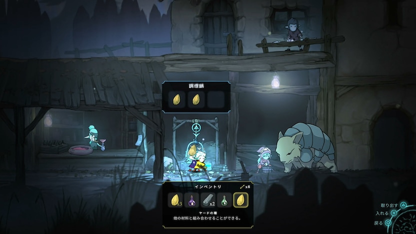 Greak: Memories of Azur グリーク アズールの記憶』レビュー: 集合