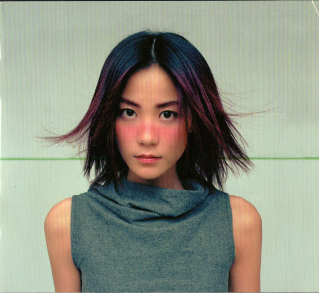 唱遊- Album by Faye Wong | Spotify