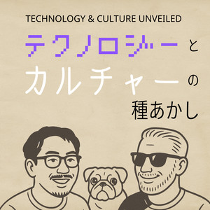 TRAVELLING WITHOUT MOVING | Podcast on Spotify