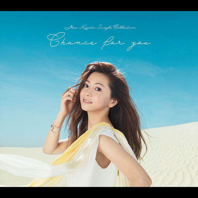 Mai Kuraki Single Collection ～Chance for you～ - Album by Mai