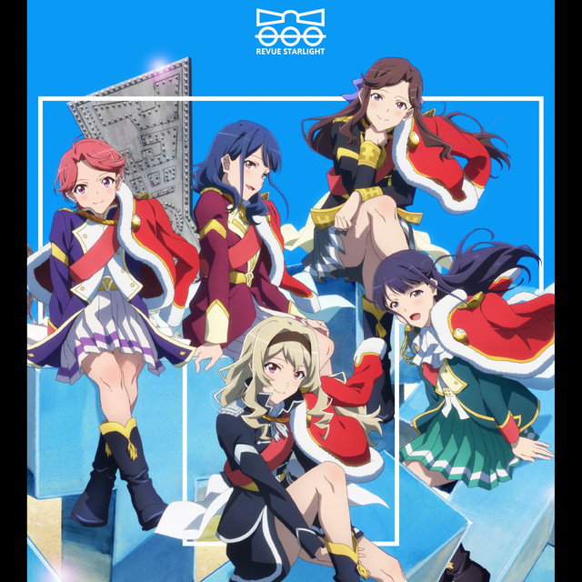 劇場版 少女☆歌劇 レヴュースタァライト 劇中歌アルバムVol.1 - Album