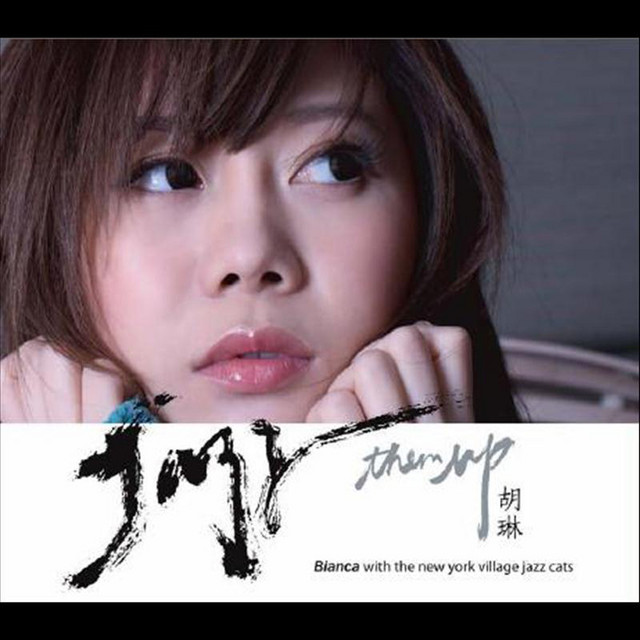 Bianca Wu songs, playlists and listeners – volt.fm