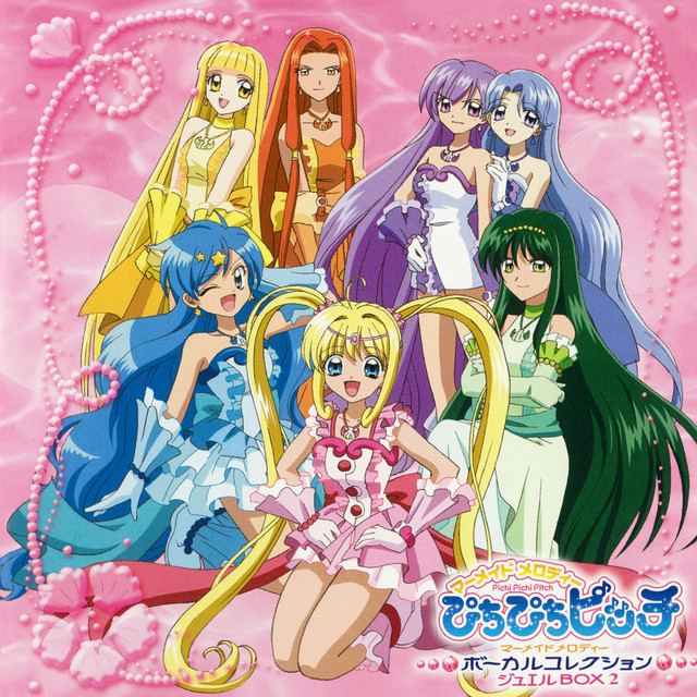 マーメイドメロディーぴちぴちピッチ ボーカルコレクション ジュエル