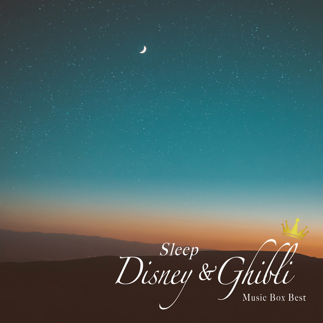 リメンバー・ミー (オルゴール) 『リメンバー・ミー』より - song and