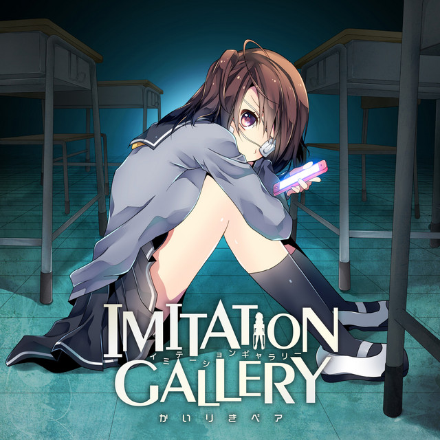 IMITATION GALLERY - Album by Kairikibear | Spotify