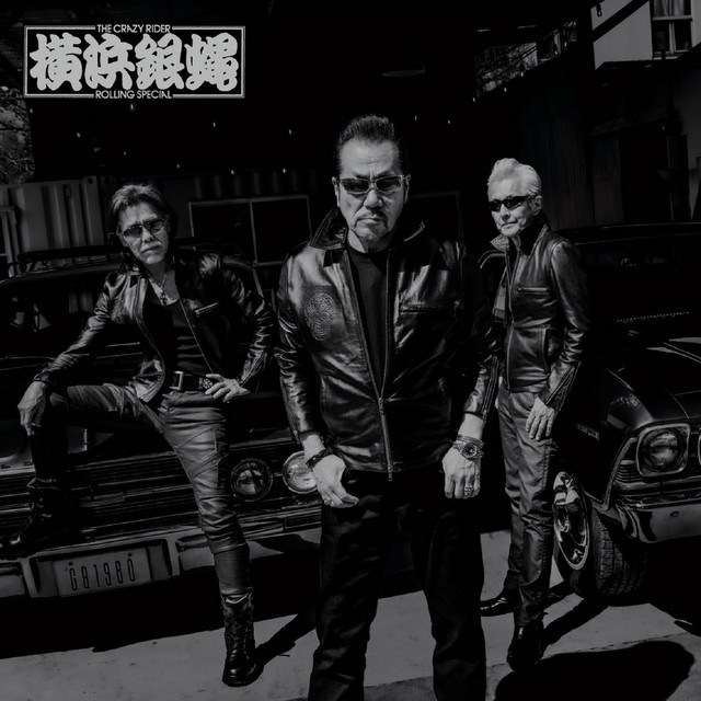 ROCK'N ★CD【HOT ROLL】■ LEGS/ YOKOHAMA